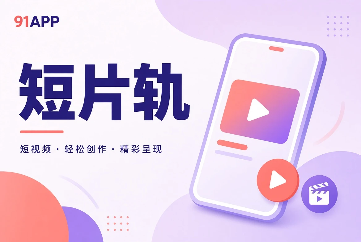 切片主题影像