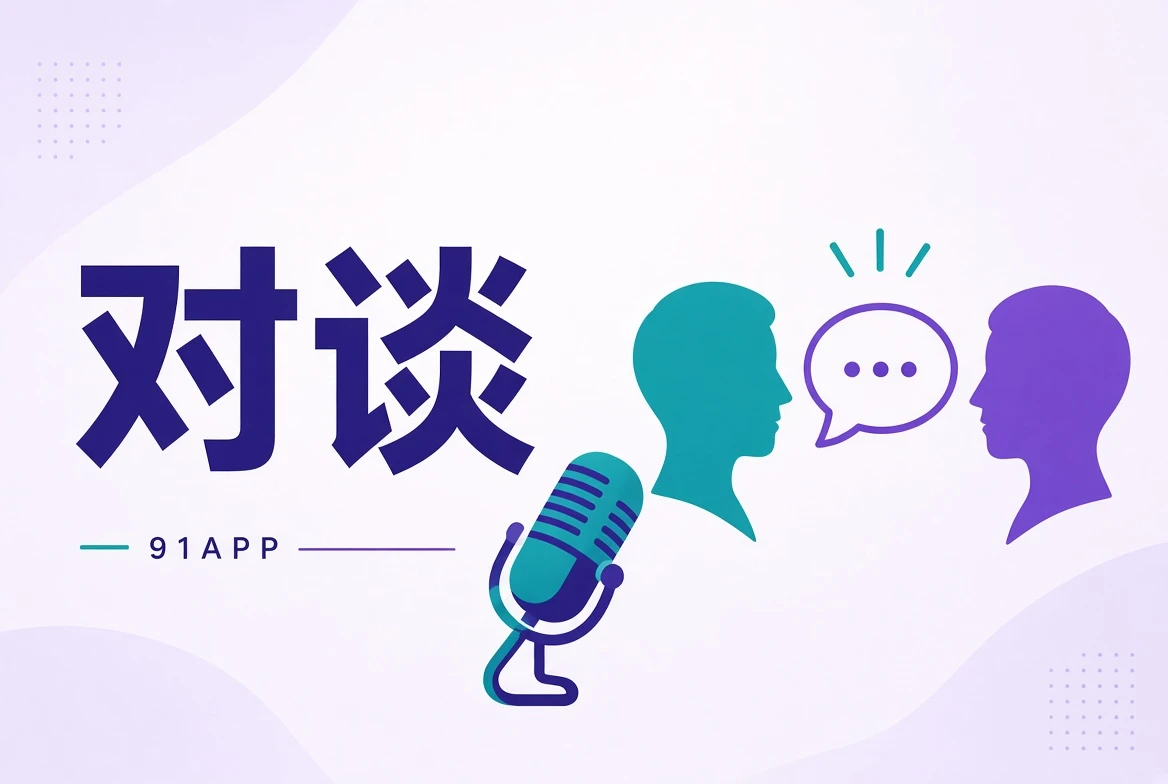 影视创作访谈与公开资料整理